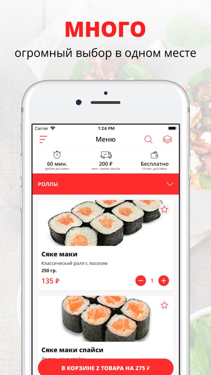 Тунуки | Бердск
