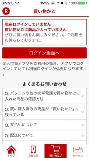 PieceMall(圖2)-速報App