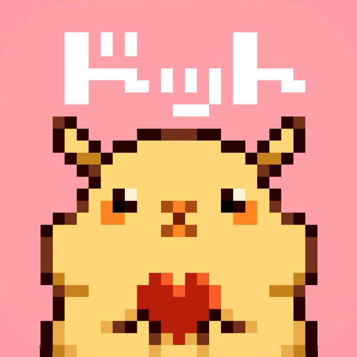 ドットぬりえ 大人の塗り絵 数字で塗り絵