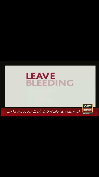 Pakistani News Channels screenshot 3