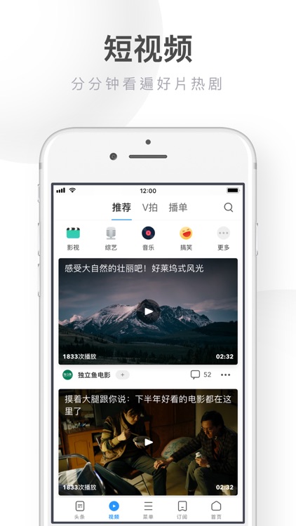 UC浏览器-资讯头条智能浏览器