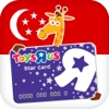 Toys R Us SG Star Card military star card 