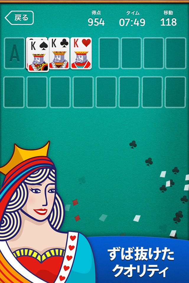 FreeCell Solitaire ∙ screenshot 3