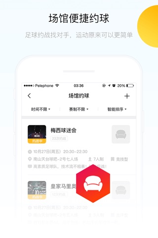 百灵鸟 Lite screenshot 3