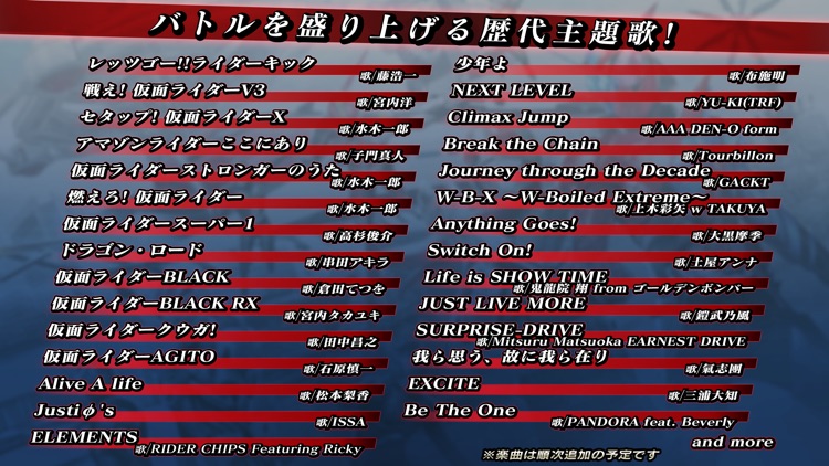 仮面ライダー シティウォーズ screenshot-4