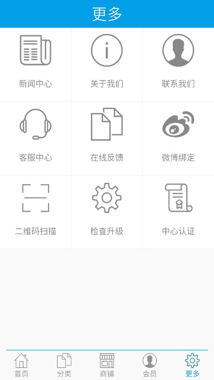 养生美食门户 screenshot-3