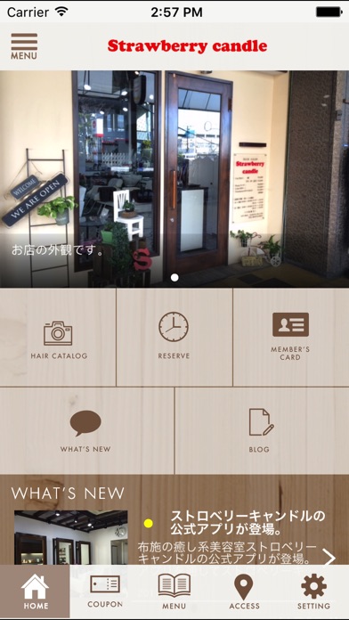 東大阪の美容室ストロベリーキャンドル screenshot 2