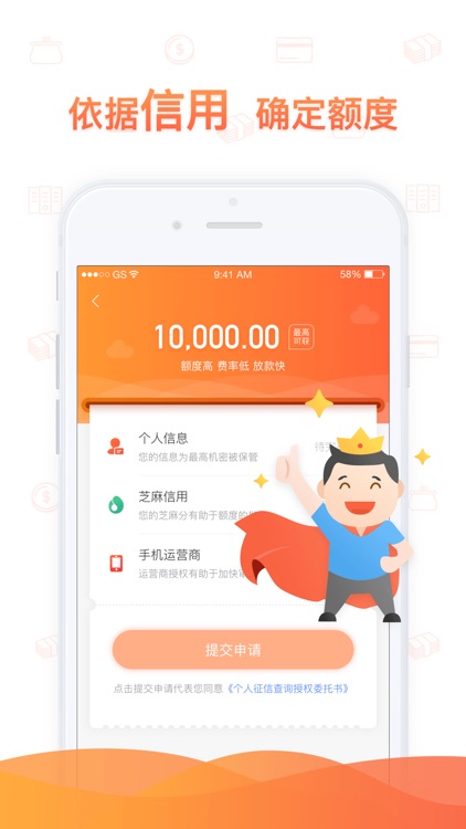 小狐分期-搜狐旗下借款分期平台