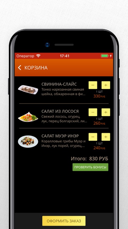ЯкиДа screenshot-3