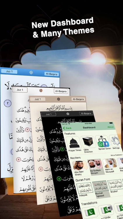 Quran Majeed - Sudays & Shraym