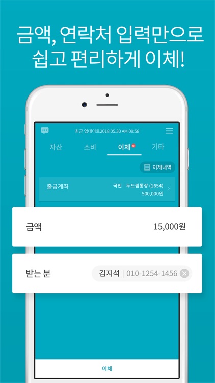 브로콜리 screenshot-3