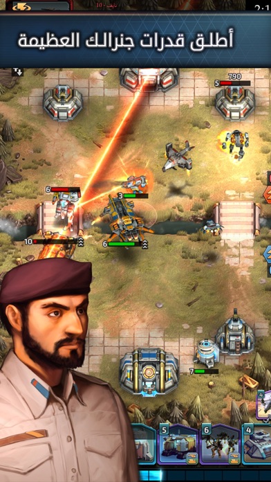 جنرالات المعركة screenshot 3