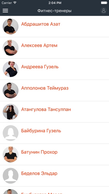 ФИТНЕС-АРЕНА 3000 screenshot-3