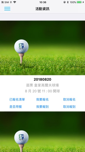 Happy Golf(圖4)-速報App