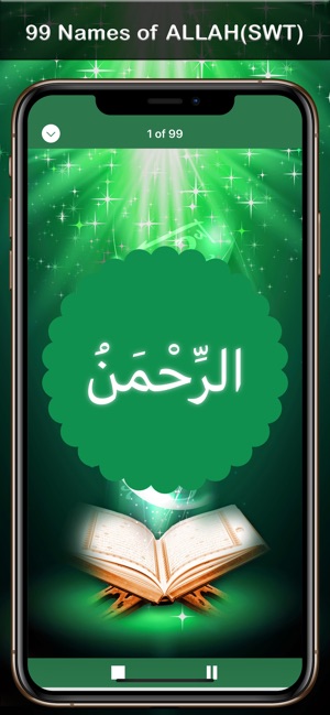 Al Asma ul Husna أسماءالحسنی(圖3)-速報App