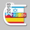 HEBREW - SPANISH Dictionary | Prolog