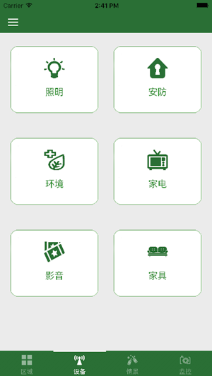 Baijinglin SmartHome