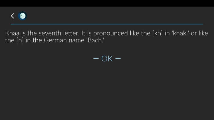 Arabic alphabet in 7 Days screenshot-3