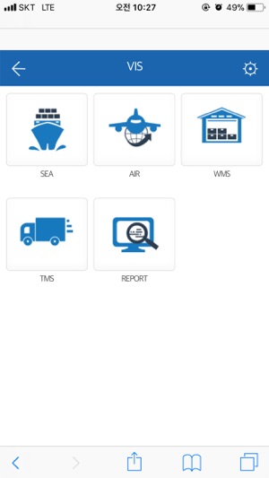 EUSU Logistics Mobile App(圖4)-速報App