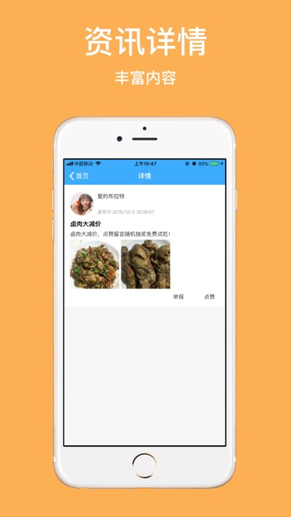 宇联盟