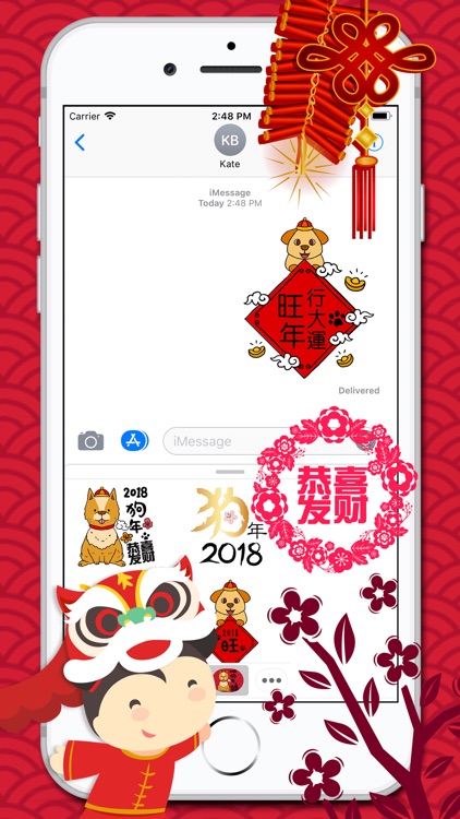 狗年 - 新年快樂貼圖