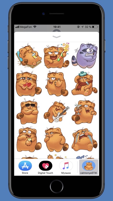 Cat Monya STiK Sticker Pack screenshot 2