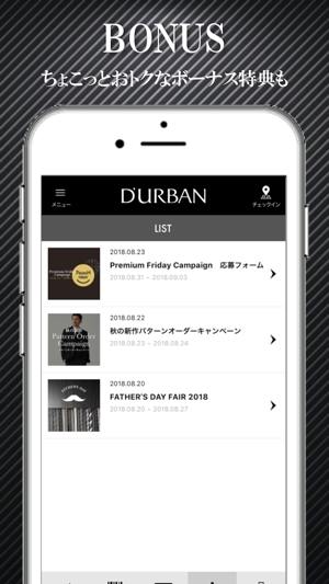 D'URBAN(圖3)-速報App