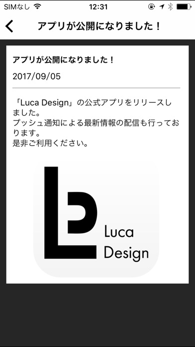 費用の見積もり3分！ホームページ制作のLuca Design screenshot 3
