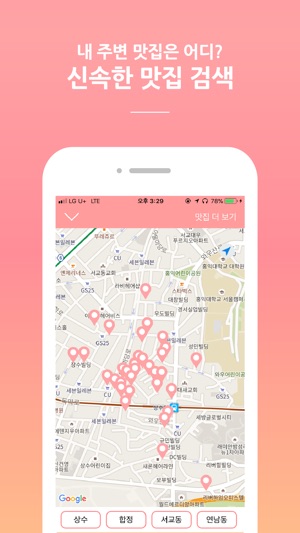 FLOG(圖3)-速報App