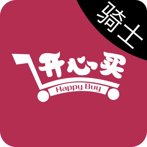 开心买配送端 icon