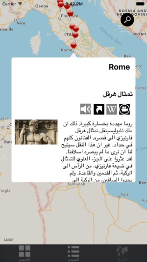 Goethe Museum متحف جوته(圖4)-速報App