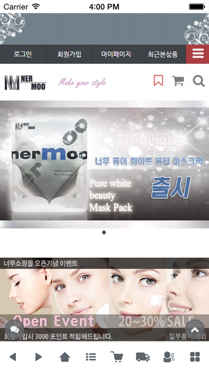 너무 - nermoo