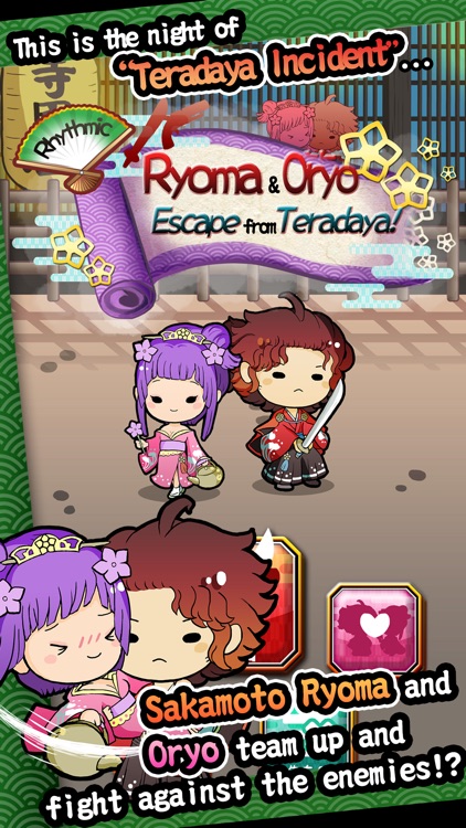 Rhythmic! Ryoma and Oryo