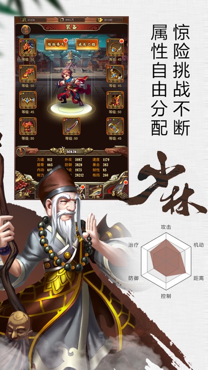 天天挂江湖