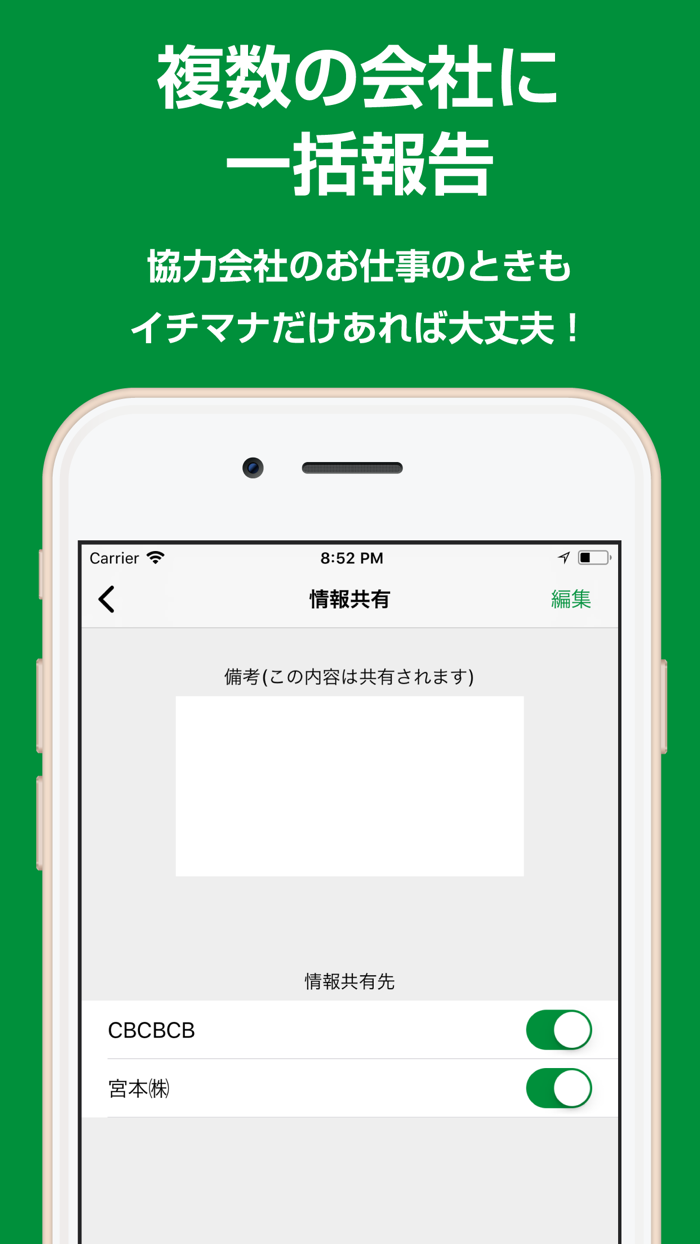 ichimana いちまな