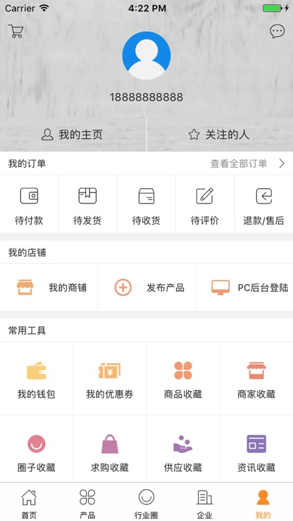 中国水晶奖杯交易平台 screenshot-4