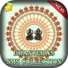 DhanterasMessageApp