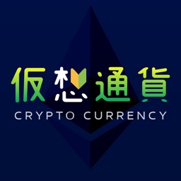 初心者向け仮想通貨の稼ぎ方！BitAPP - 副業入門アプリ