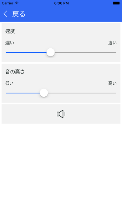 デンマーク語 デンマーク語の基本的な発音を学ぶ Iphoneアプリランキング