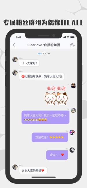 EDG俱乐部(圖3)-速報App