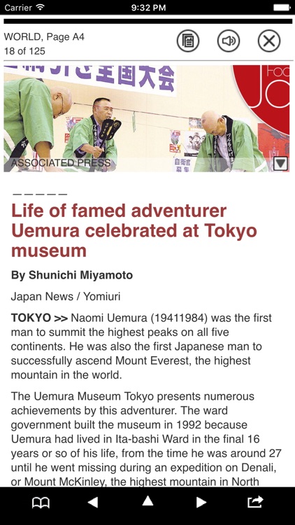 Honolulu Star-Advertiser screenshot-3