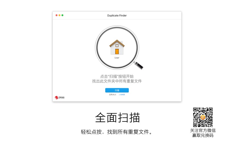 duplicate finder - 重复文件查找和删除ios版 - 工具app - 166n app