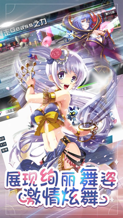 幻想少女-萌娘收集动漫游戏