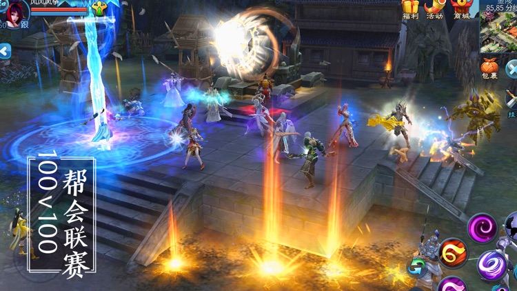倩女幽魂-国民级玄幻手游 screenshot-7