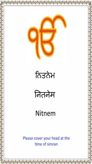 Nitnem Paath with Audio(圖1)-速報App