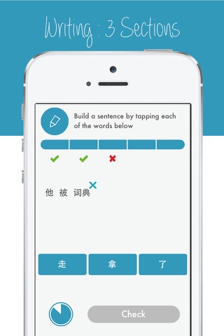 HSK Chinese Level 3 screenshot 4