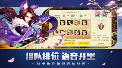 西游修仙传OL screenshot 4