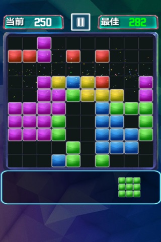 block puzzle elimination game screenshot 2