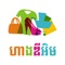 DM Online Shop is the fastest growing online shop in Cambodia that has been well known for its focus on quality product and business integrity