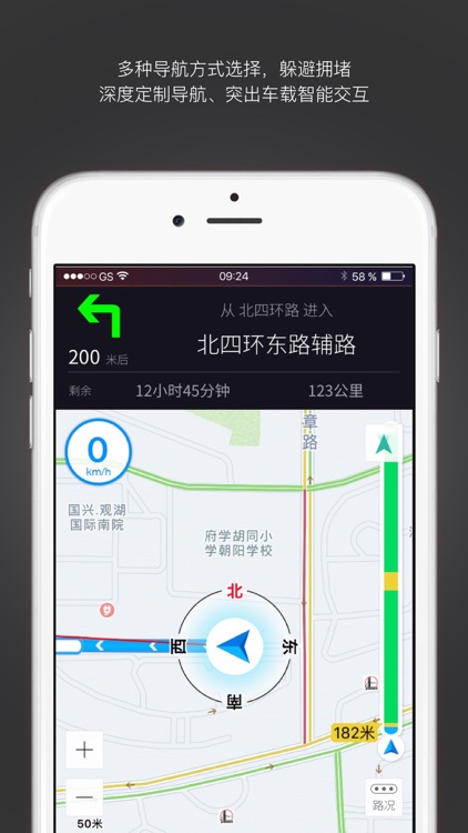 乐车车APP